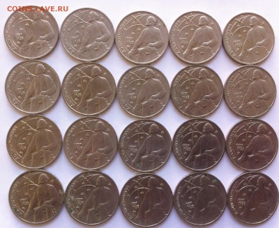 1р 1987г Циолковский 20шт (есть БЛИЦ) до 08.11 22.10мск - image