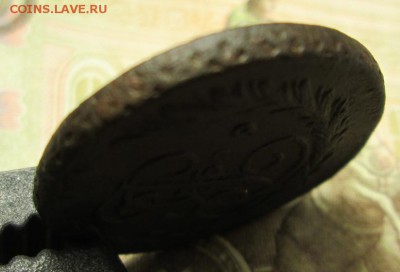 копейка 1789 г. ЕМ до 07.11.2016г. 22-00 Мск. - IMG_5720.JPG