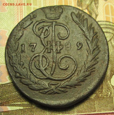 копейка 1789 г. ЕМ до 07.11.2016г. 22-00 Мск. - IMG_5719.JPG