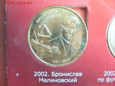 2 злотых Бронислав Малиновский - P1050303.JPG