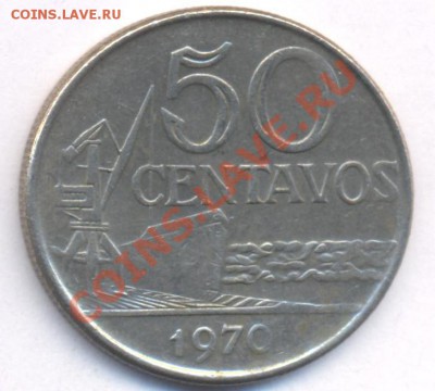 Бразилия 50 центаво.1970 г.До 25.12.10 г. 20-00 МСК. - Бразилия 50 ц