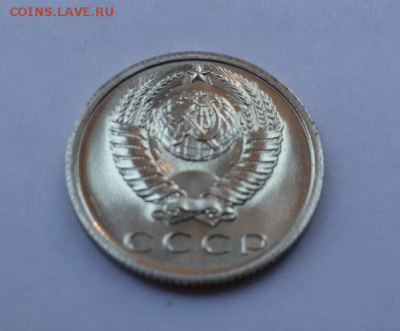 15 копеек 1972 год(наборная) - 2016-11-02 16.50.29
