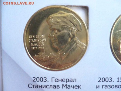 2 злотых Бригадный генерал Станислав Мацек - P1050313.JPG