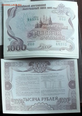 Таких 18 шт.Сохранность практически идеальная. - 20161102_164453-1
