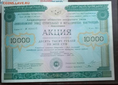 1 штука. - 20161102_164558-1