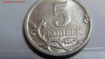 5 коп 2006 сп штамп??? нижний лист не окантован - DSC02130.JPG