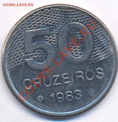 Бразилия 50 крузейро.1983 г. До 25.12.10 г. 20-00 МСК. - Бразилия 50 кр