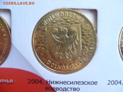 2 злотых Нижнесилезское воеводство - P1050319.JPG