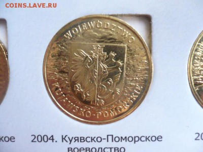 2 злотых Куявско-Поморское воеводство - P1050320.JPG