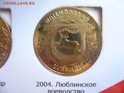 2 злотых Люблинское воеводство - P1050322.JPG