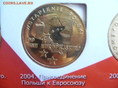 2 злотых Присоединение Польше к Евросоюзу - P1050325.JPG