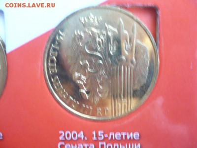 2 злотых 15-летие Сената Польши - P1050327.JPG