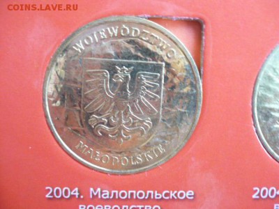 2 злотых Малопольское воеводство - P1050328.JPG