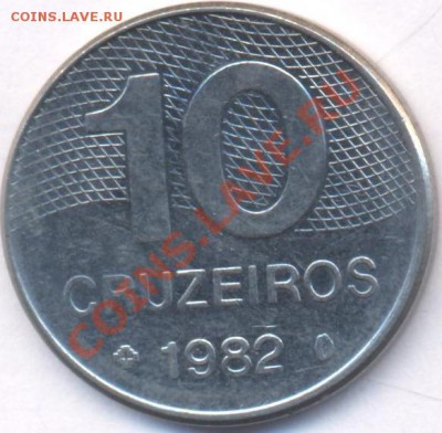 Бразилия 10 крузейро.1982 г.До 25.12.10 г. 20-00 МСК. - Бразилия 10 кр