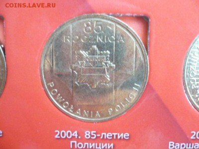 2 злотых 85-летие Полиции - P1050330.JPG
