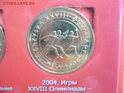 2 злотых XXVIII Олимпийские игры — Афины 2004 - P1050332.JPG