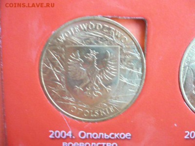 2 злотых Опольское воеводство - P1050333.JPG