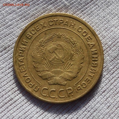 5 копеек 1935 года (старый тип) до 08.11 22.10МСК - IMG_5804.JPG