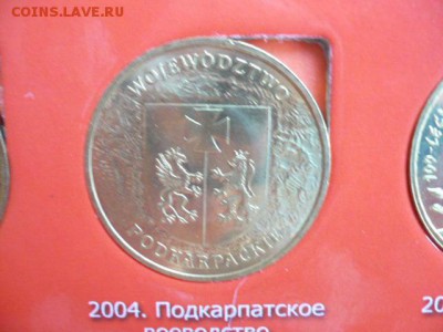 2 злотых Подкарпатское воеводство - P1050335.JPG