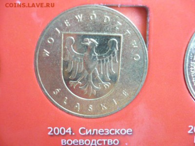 2 злотых Силезское воеводство - P1050340.JPG