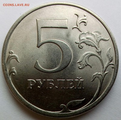 5 рублей 2013 сп. Случаем не плакированные? - IMG_20161102_103917_507.JPG
