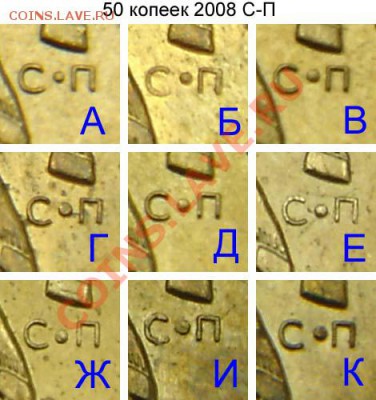 Нужна помощь по точкам 50к2008С-П - 50k08pa-k5
