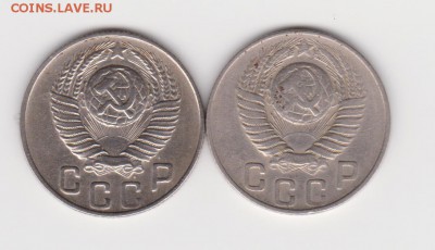 15 коп 1948г - Б-Б