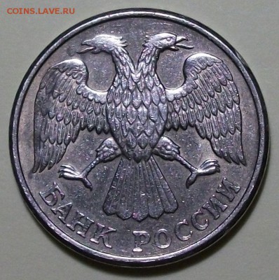 5 руб. 1992г. "Л" -БЕЛЫЙ МЕТАЛЛ- на оценку - DSCF8558.JPG