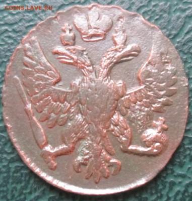 Денга 1749 г. окон. 06.11.2016 г. 22-00 МСК. - 000