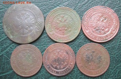 3,2,1 Копейки 1898-12 г. окон. 06.11.2016 г. 22-00 МСК. - 22