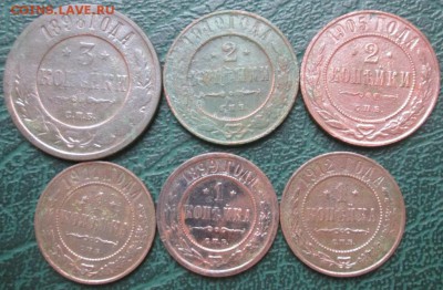 3,2,1 Копейки 1898-12 г. окон. 06.11.2016 г. 22-00 МСК. - 11