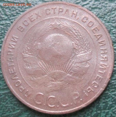 5 Копеек 1924 г. окон. 06.11.2016 г. 22-00 МСК. - 222