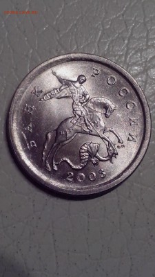 1 копейка 2003 года с-п. Помощь в определении. - IMG_20161102_174151
