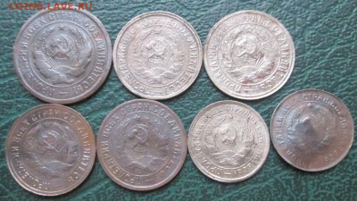 20,15,10 Копеек 1931-33 г. окон. 06.11.2016 г. 22-00 МСК. - 2222222