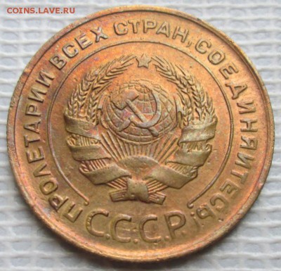 5 Копеек 1931 г. окон. 06.11.2016 г. 22-00 МСК. - 22222222