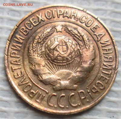 Копейка 1928 г. окон. 06.11.2016 г. 22-00 МСК. - 2222222222