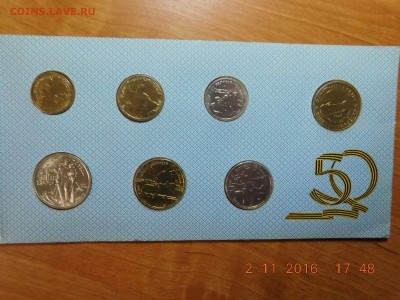 "50 лет победы"  подлинность? - DSCN2853[1].JPG