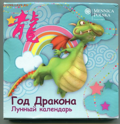 1 $ 2011, Ниуэ, Год Дракона, до 07.11.2016 в 22-00 Мск - IMG_011