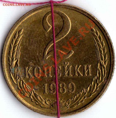 2 коп 1989 3 в одном - img761
