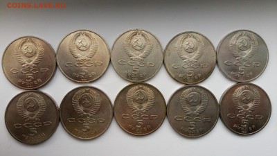 5 рублей Госбанк 10 шт. с 200!!! до 7.11.2016 - P61031-152157