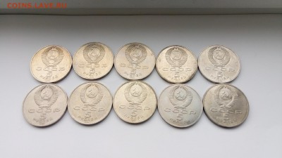 5 рублей Госбанк 10 шт. с 200!!! до 7.11.2016 - P61031-152213
