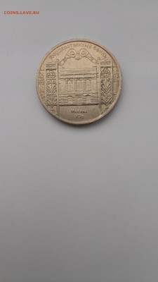 5 рублей Госбанк 10 шт. с 200!!! до 7.11.2016 - P61031-152234