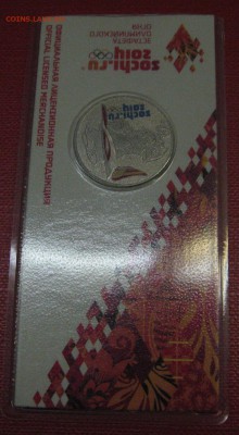 25р Сочи, цветные, 4шт из блистеров - IMG_1142.JPG