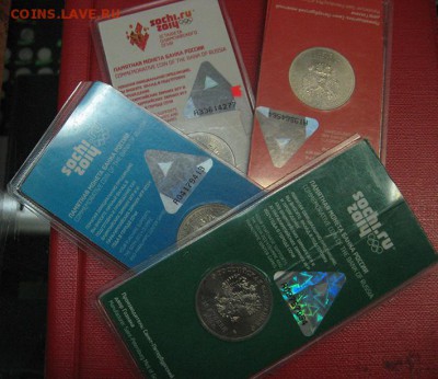 25р Сочи, цветные, 4шт из блистеров - IMG_1150.JPG