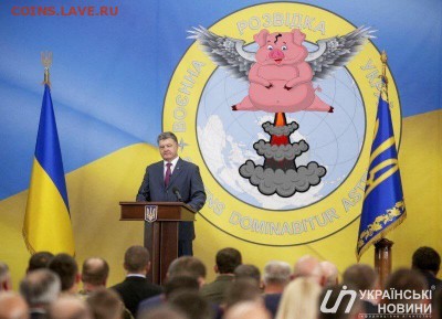 ГУР ВСУ Незалежной - image
