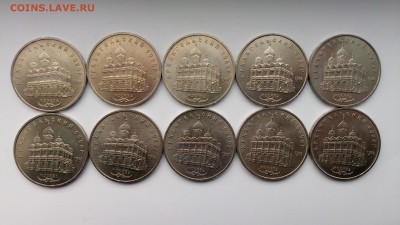 5 Рублей Архангельский собор 10 шт с 200!!! до 7.11.2016 - P61031-152326