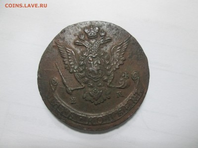 5 копеек 1769 - 2
