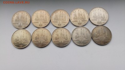 1 рубль Кремль 10 шт. с 200!!! до 7.11.2016 - P61031-152839