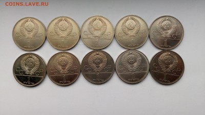 1 рубль Кремль 10 шт. с 200!!! до 7.11.2016 - P61031-152930