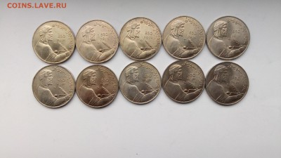 1 рубль Низами 10шт. с 200!!! до 7.11.2016 - P61031-153033